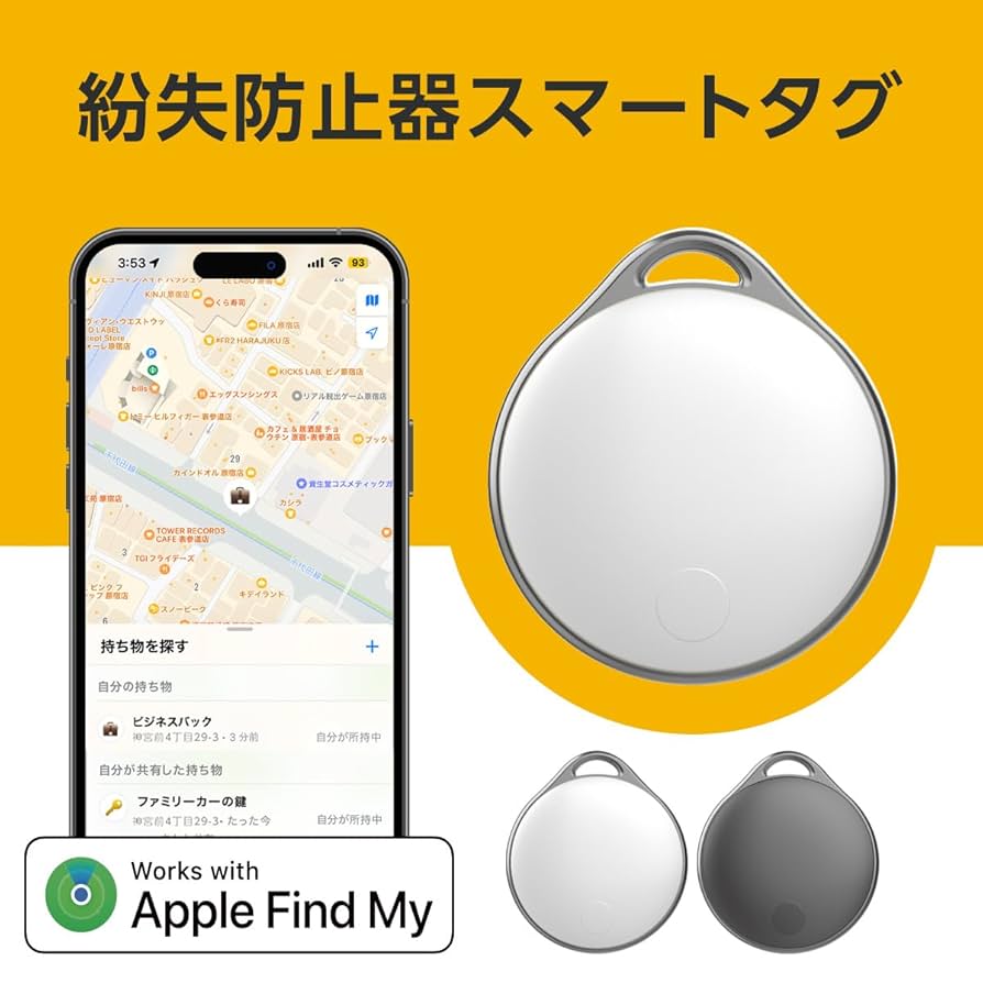 Amazon.co.jp: NIJITAG スマートタグ gps 長距離 鍵 iPhone 子供